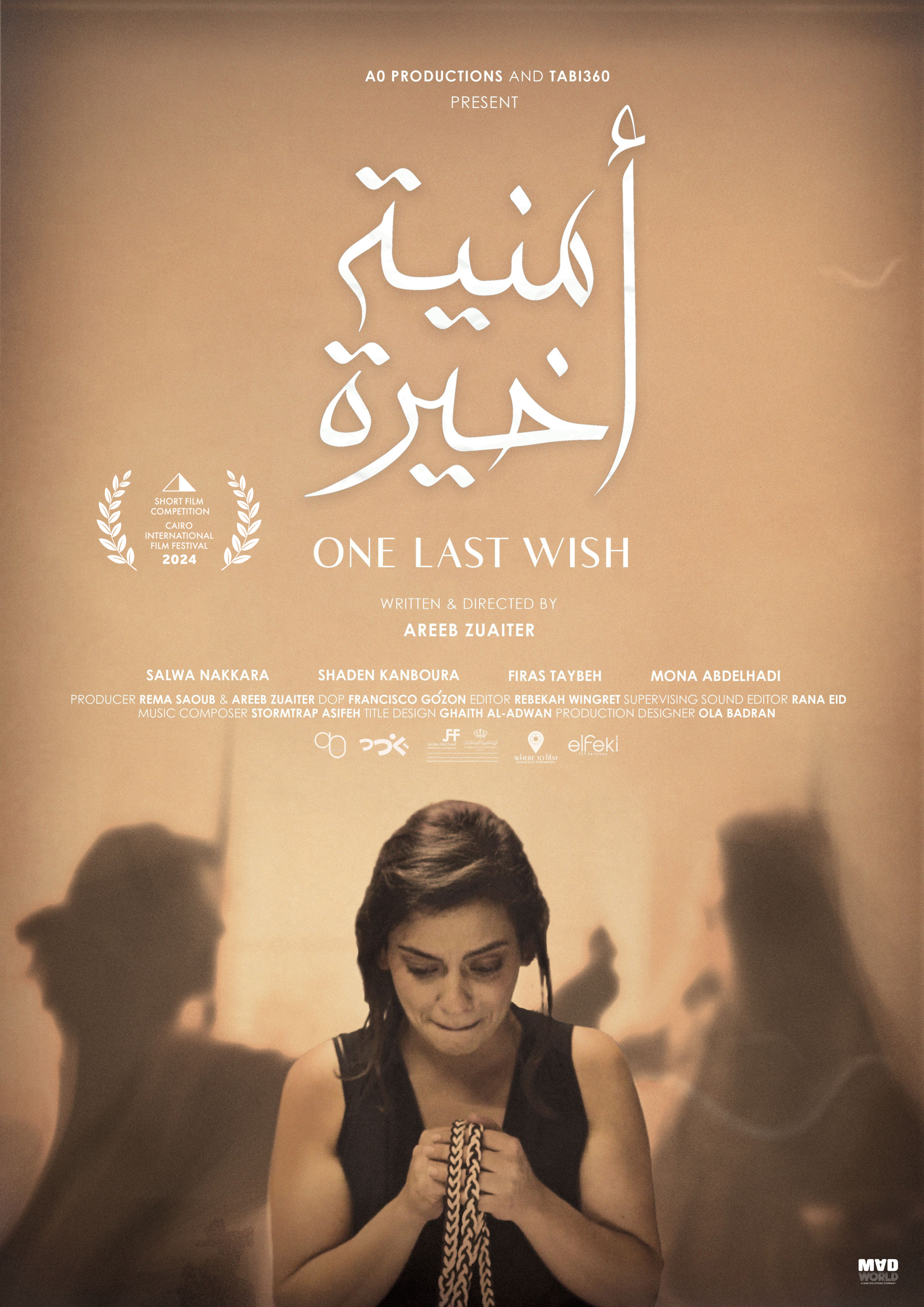 One Last Wish Film